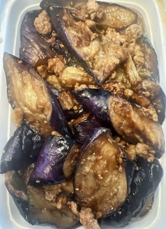 44B. Eggplant and Pork and Salty Fish 鱼香茄子